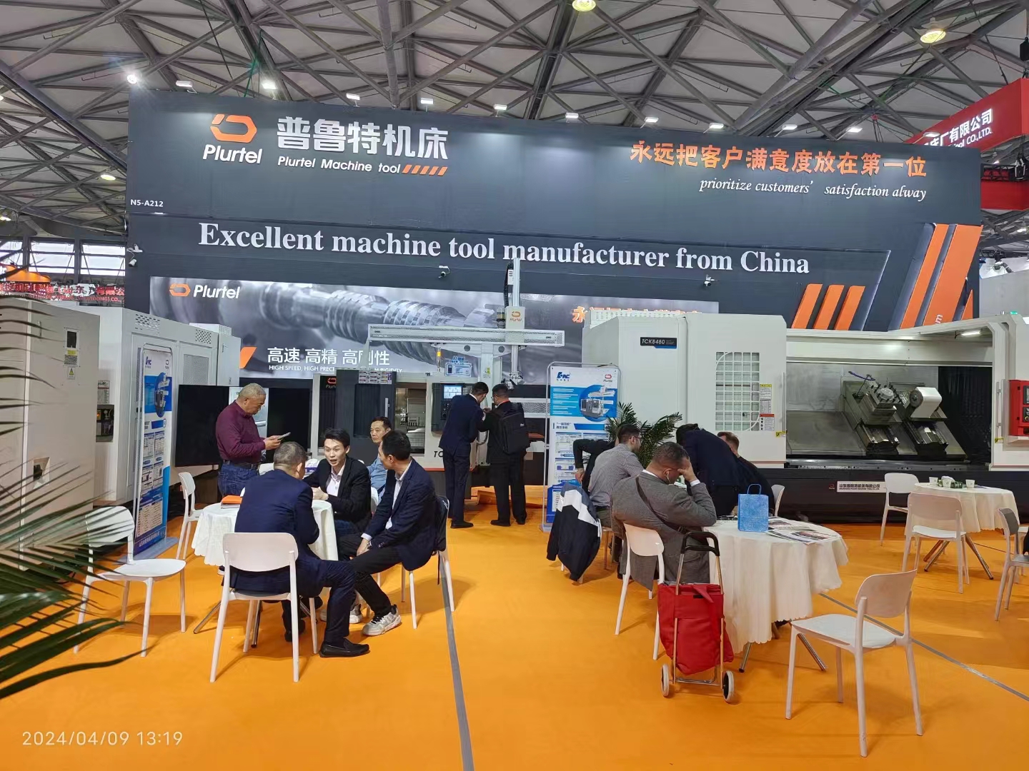 相約上海，普魯特機床誠邀您的蒞臨參觀！